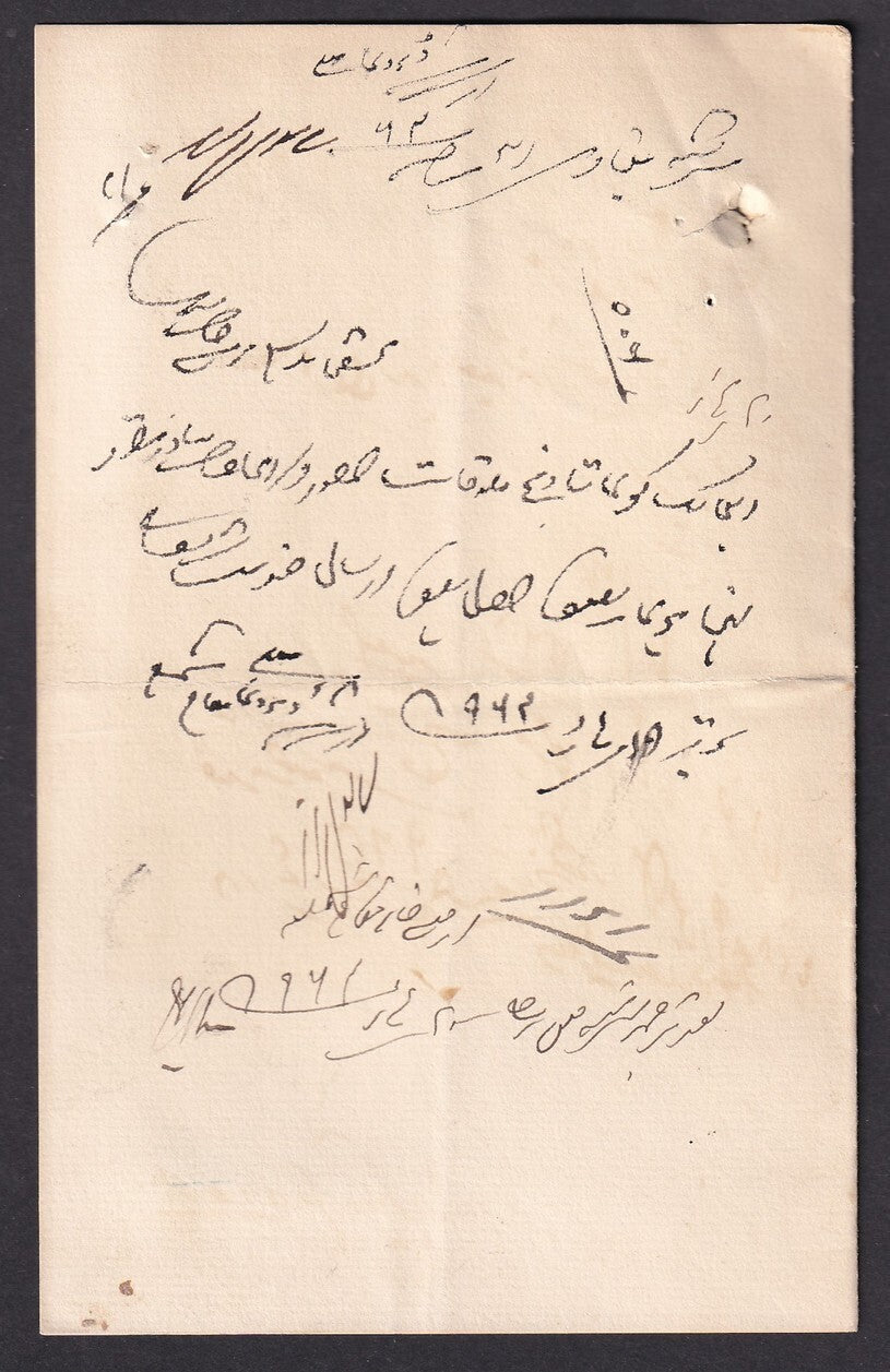 India VICEREGAL LODGE, Simla 1907 crested letter & envelope