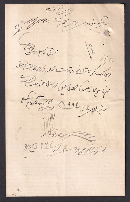 India VICEREGAL LODGE, Simla 1907 crested letter & envelope