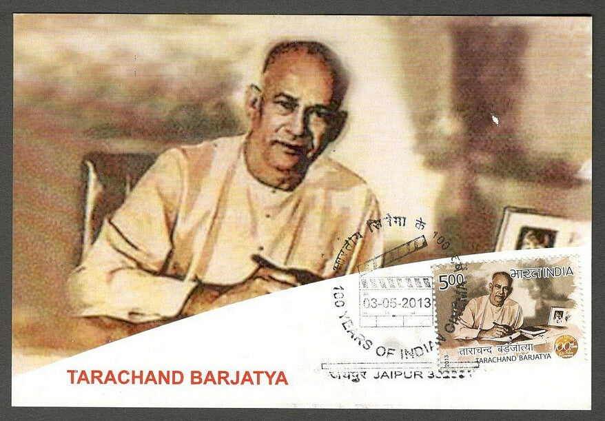 AOP India 2013 100 years of Cinema Maxi card TARACHAND BARJATYA