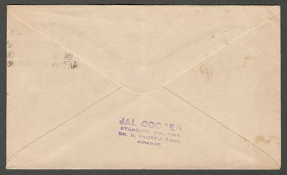 AOP India Special cover 1966 BIRDS on stamps Exhibition 