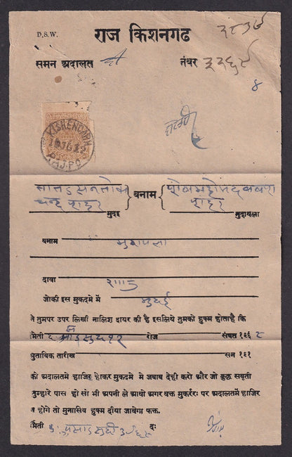 India Kishangarh State Court Summon with 1899-1900 1a (SG 29)