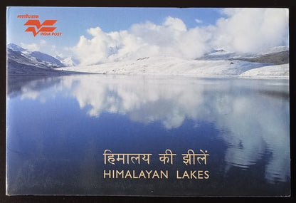 India 2006 HIMALAYAN LAKES booklet of 5 unused maximum cards by Kolkata G.P.O