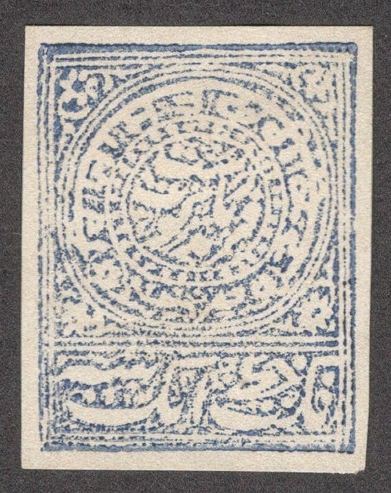 India Faridkot State revenue Type 10, 1p blue imperf unused KM #101a
