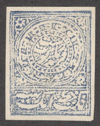 India Faridkot State revenue Type 10, 1p blue imperf unused KM #101a