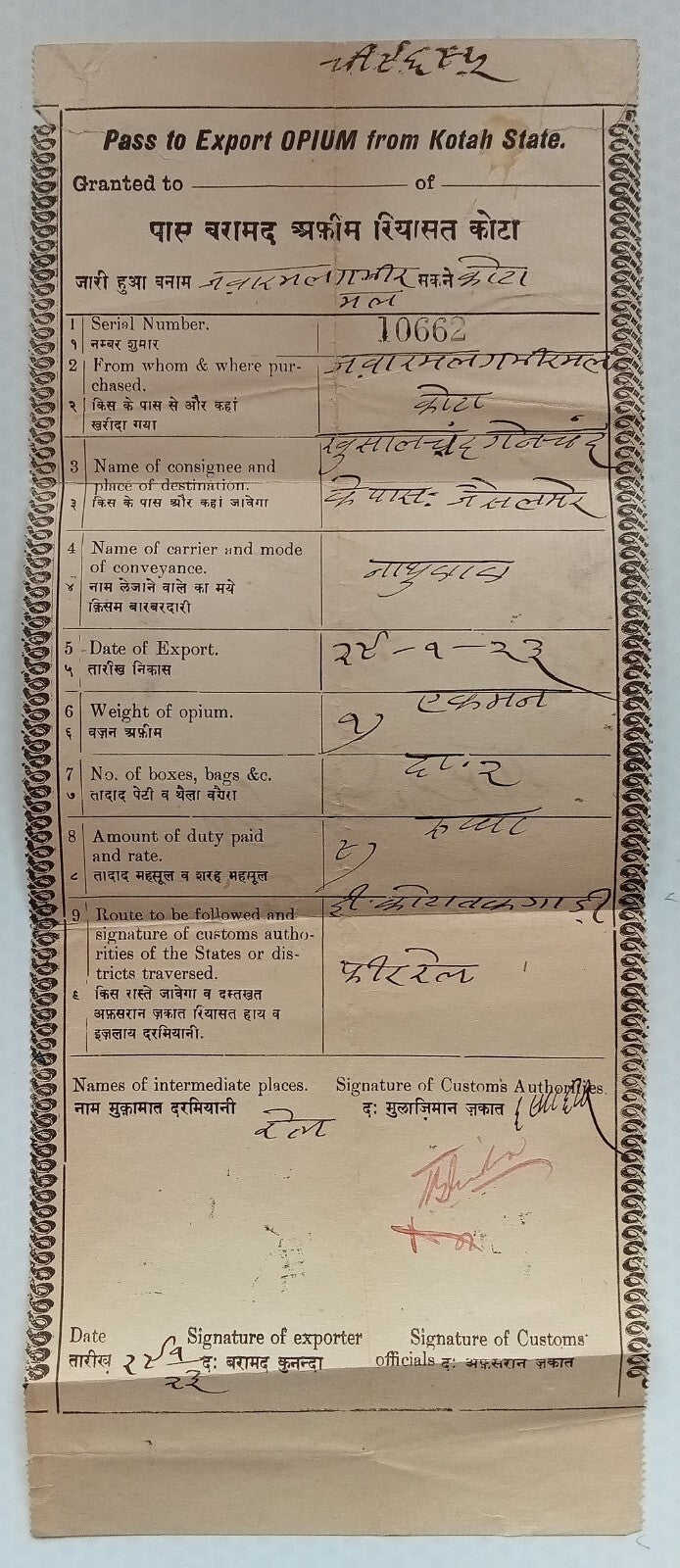 (AOP) India 1923 Pass to Export OPIUM from Kotah State