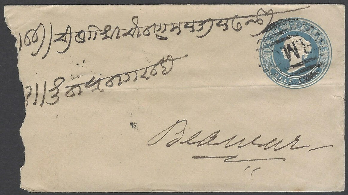 AOP India QV 1/2a blue env canc RMS in bars, bs sc "M.A./AJMERE/DEC.24"