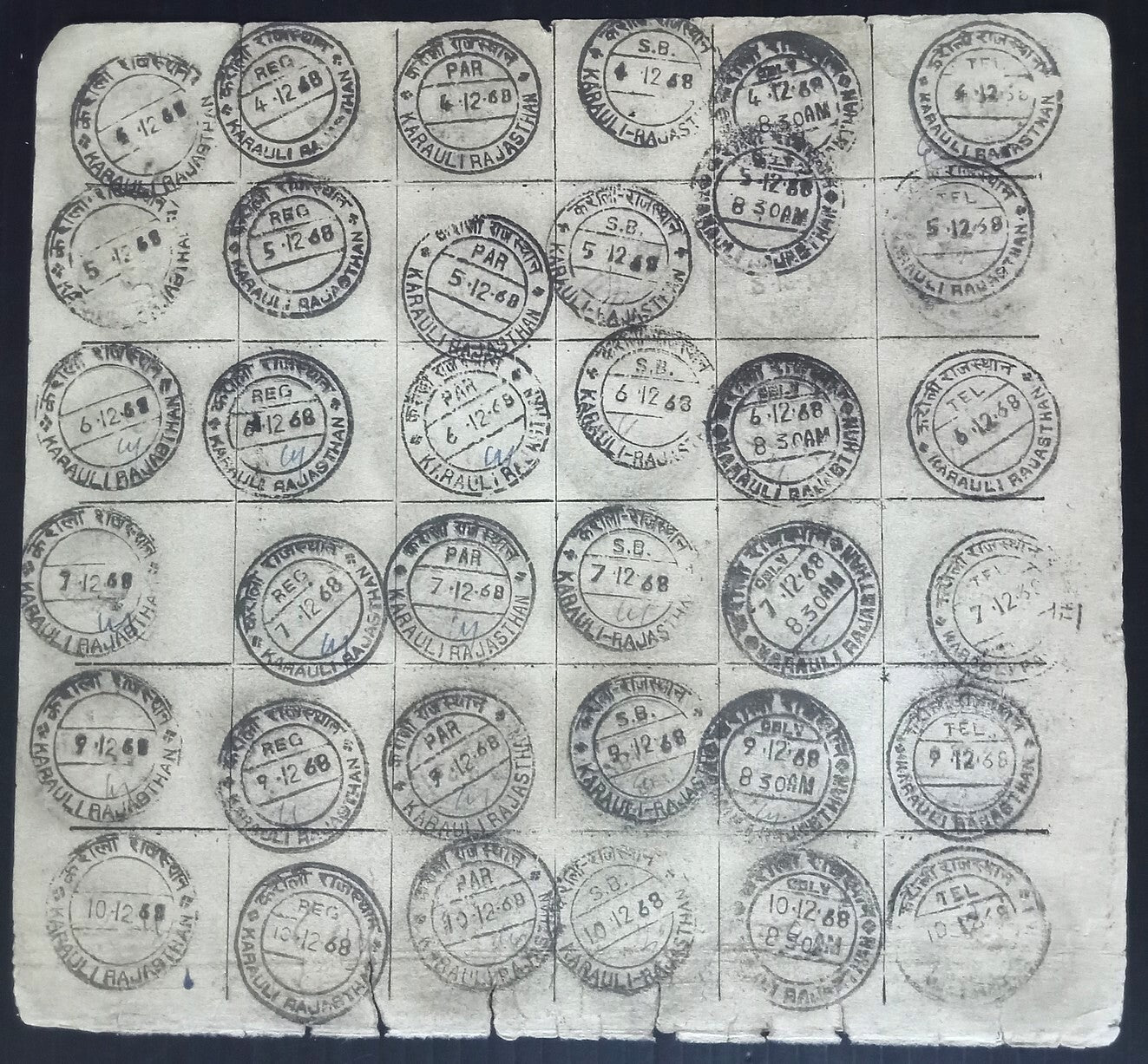 India 1957-68 Post Office daily postmark proof impression sheets (18)