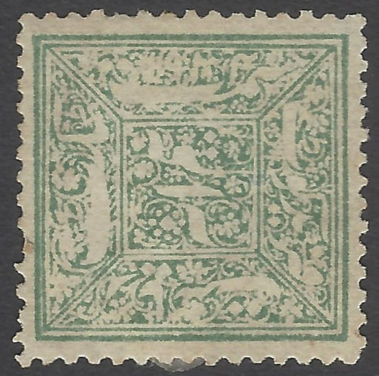 AOP India FARIDKOT STATE unused revenue stamp Type 1 1879-83 1/2a green perf