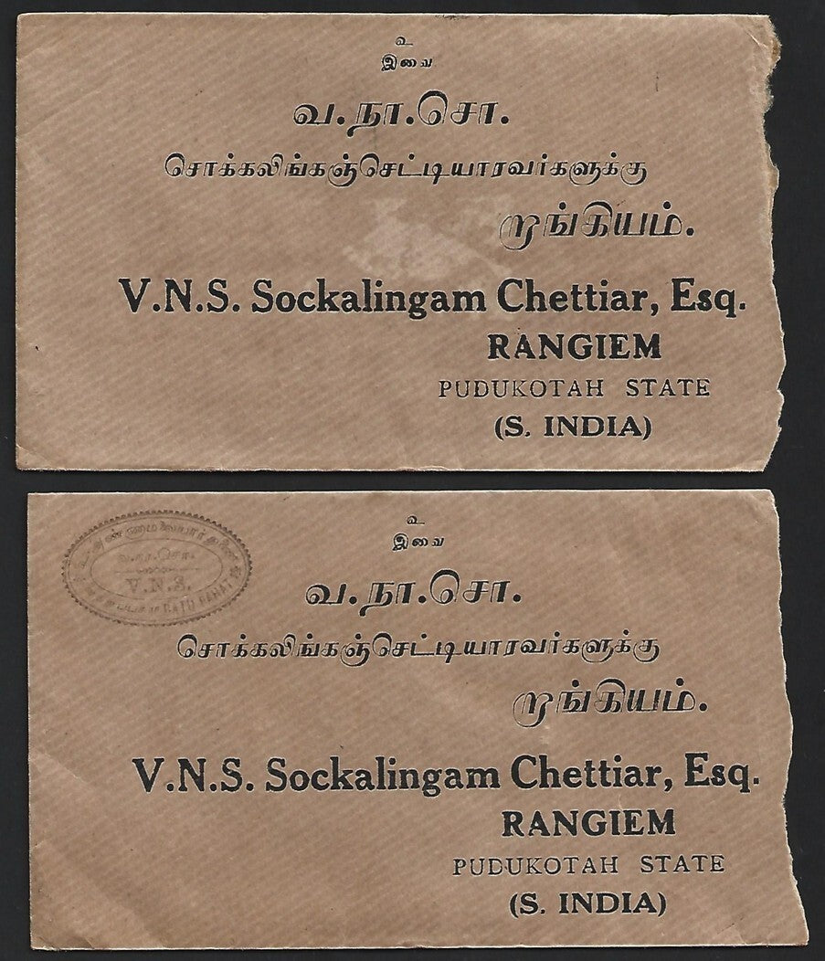 (AOP) Malaya JOHORE 1930s covers to India (4)