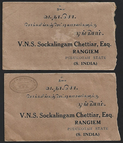 (AOP) Malaya JOHORE 1930s covers to India (4)