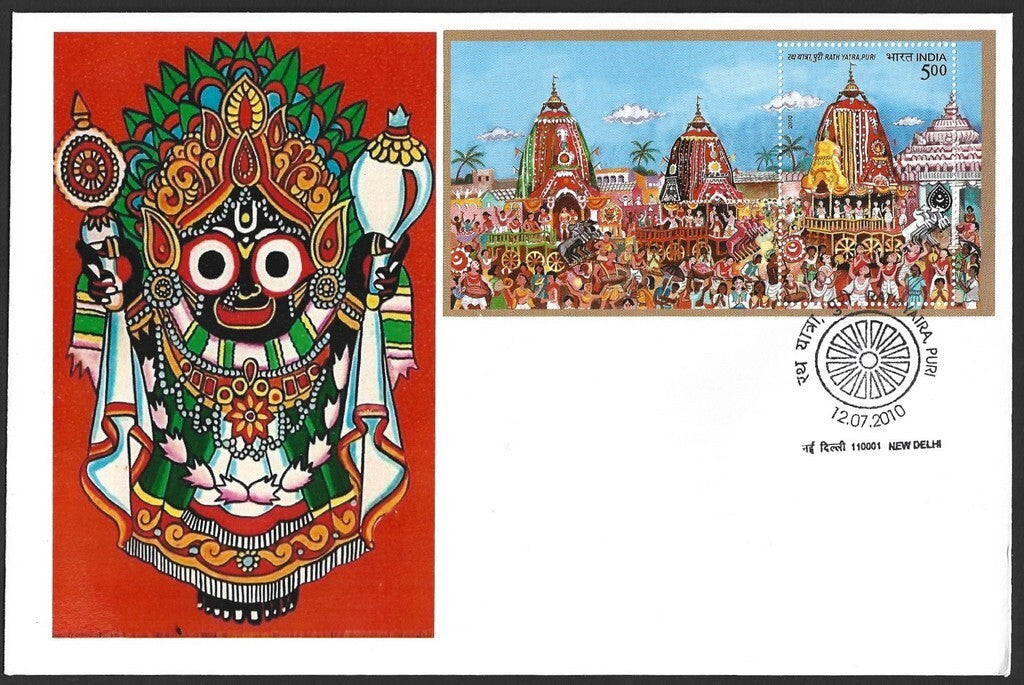 India 2010 Jaganath Rath Yatra, Puri MS on private FDC First Day covers set of 3