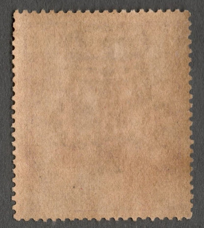 AOP India 1869 QV 1a revenue stamp MNH