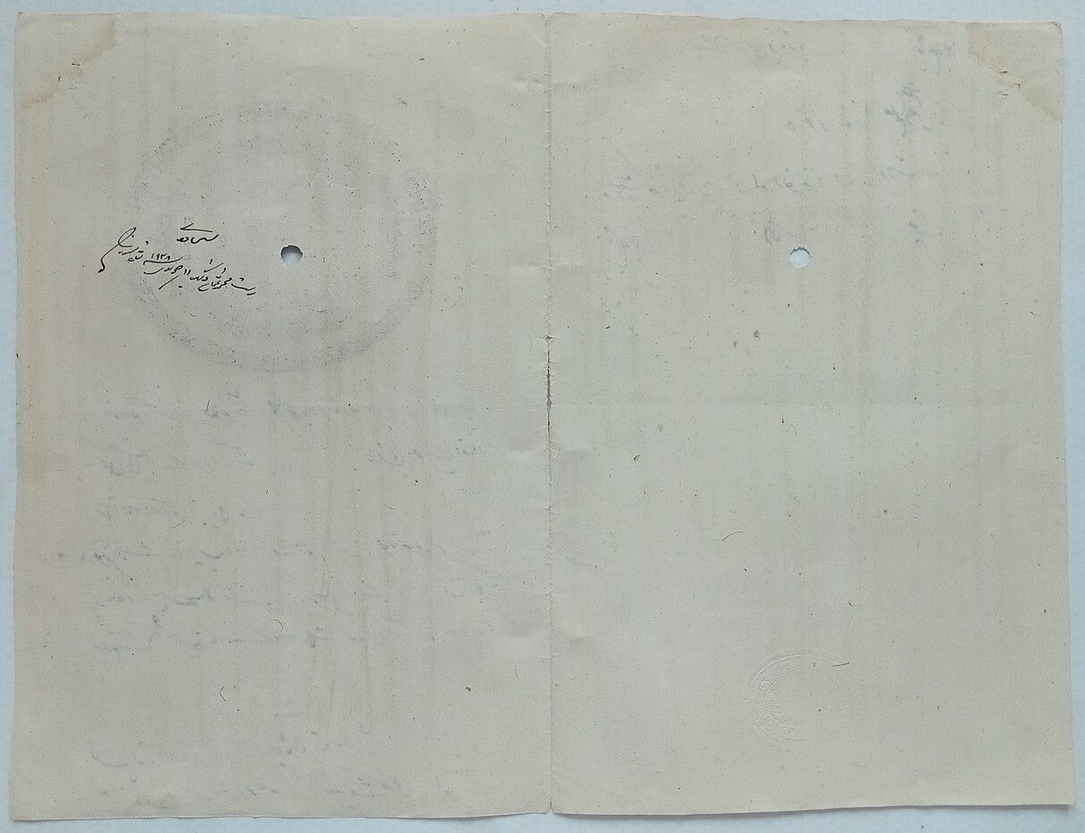 (AOP) India Jaipur State 10R double sheet stamp paper Type 22