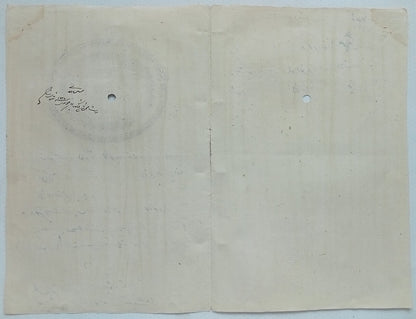 (AOP) India Jaipur State 10R double sheet stamp paper Type 22