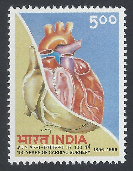 AOP India 1996 100 Years of Cardiac Surgery MNH