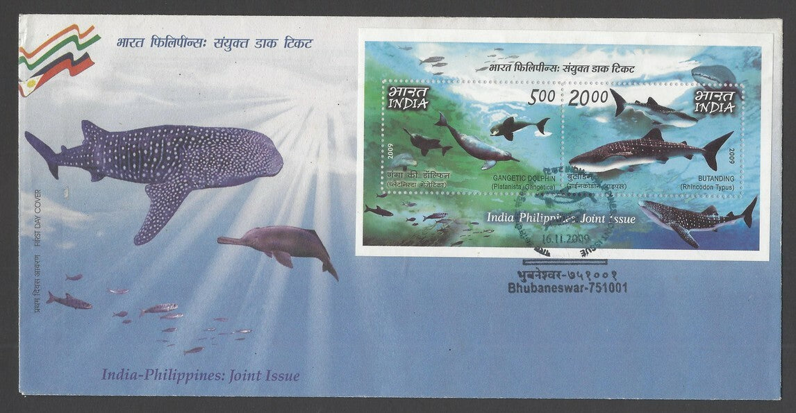  India 1985 Centenary of Indian National Congress se-tenant FDC