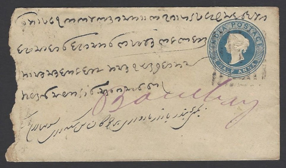 India QV 1/2a blue envelope with boxed TRAIN LATE etc.