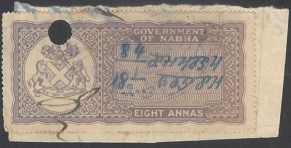 AOP India NABHA State Court Fee stamp 8a brown