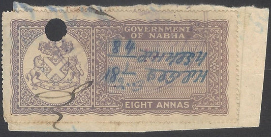 AOP India NABHA State Court Fee stamp 8a brown