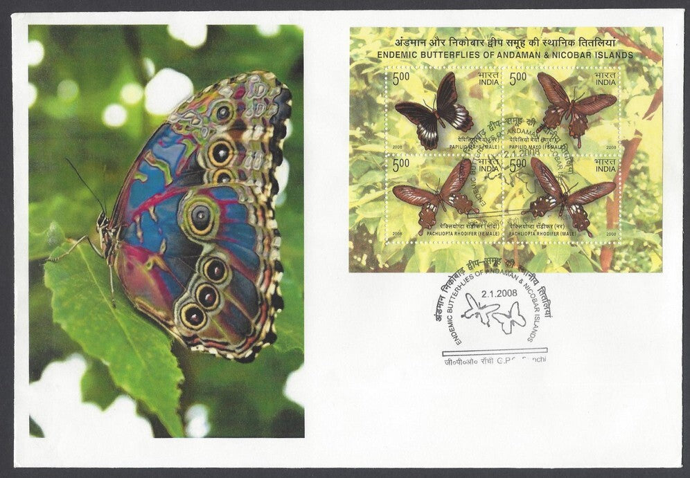 India 2008 Endemic Butterflies of Andaman & Nicobar Islands MS First Day cover