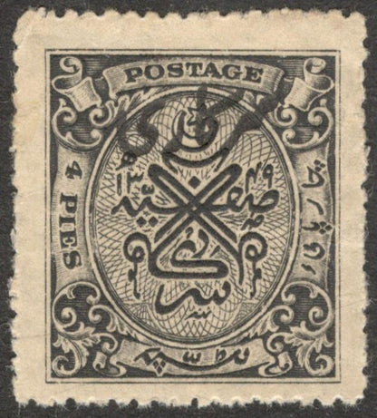 India Hyderabad State 1934-44 Off 4p black MNH SG O46 £7.50