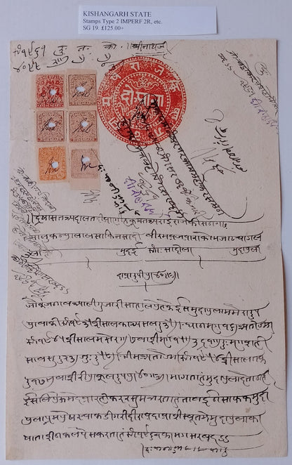 AOP India Kishangarh State 1899 postage stamps (6) on stamp paper