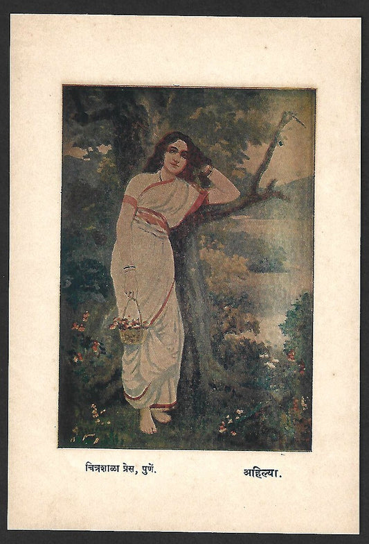 India 3 vintage prints of AHILYA by Chitrashala Press, Pune