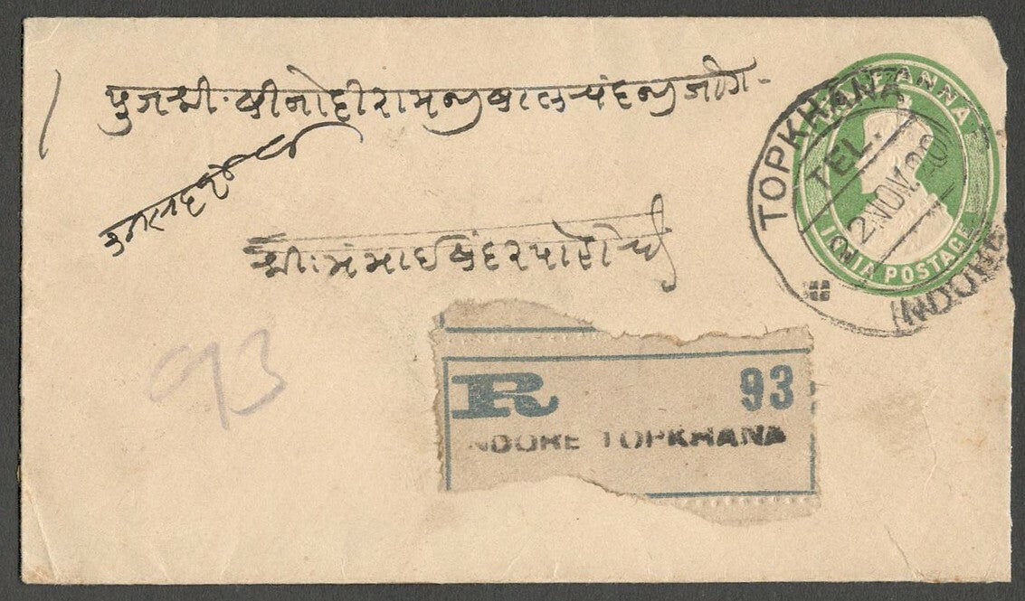 AOPIMT India 1920 registered cover canc "TOPKHANA/TEL./INDORE"