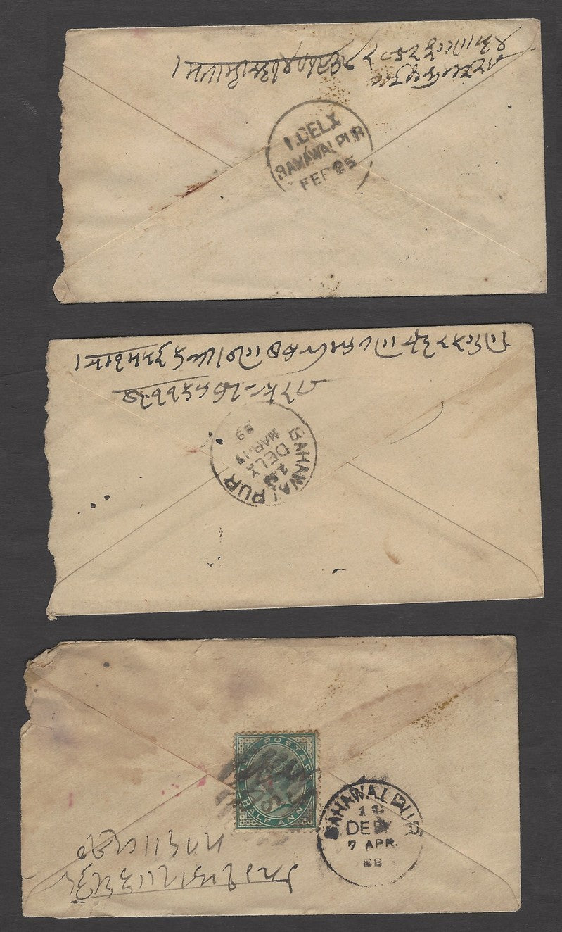India 1888-1905 covers to Bahawalpur with 6 different delivery mark types zaz