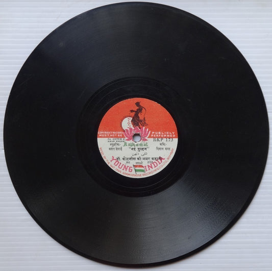 Young India label 78rpm Patriotic 1940s Dr Kotnis Ki Amar Kahani Ӝ