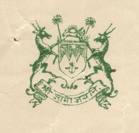 India 1946 crested letter NAWANAGAR STATE / DEWAN OFFICE signed