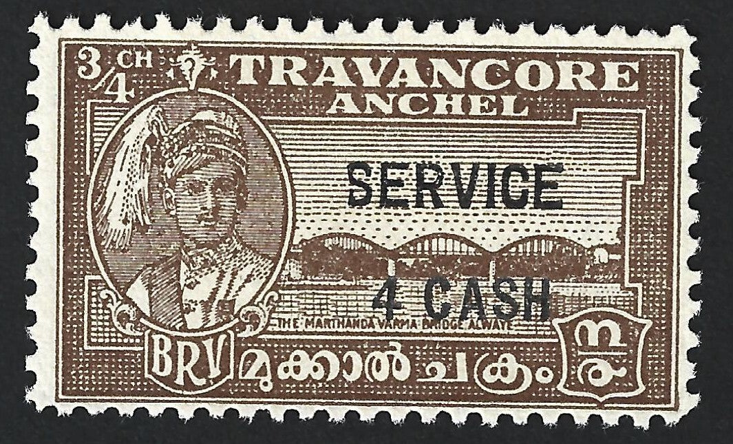 India Travancore State Off 1943-45 4ca / 3/4ch brown perf 11 unused. SG O107a £4
