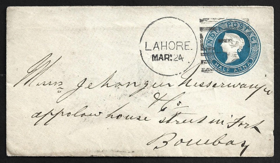 AOP India 1870s cover canc LAHORE L-1 duplex & boxed TRAIN LATE bs