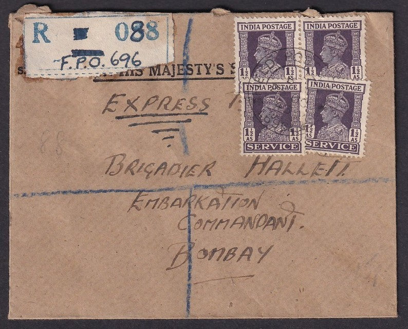 India KGVI Officials 1 1/2a x 4 on registered EXPRESS OHMS cover