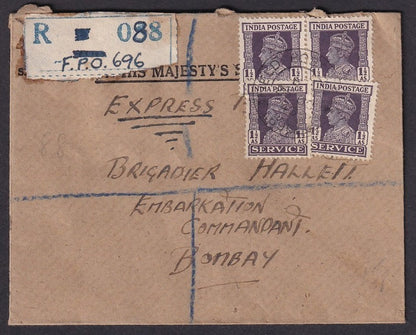 India KGVI Officials 1 1/2a x 4 on registered EXPRESS OHMS cover