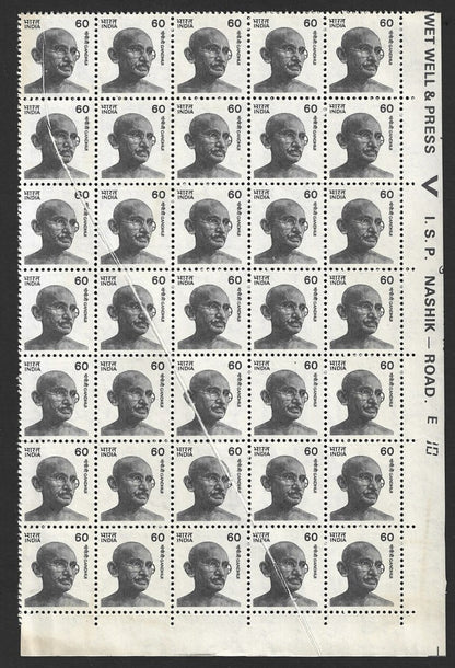 India 1988 Gandhi 60p block of 35 with pre printing paper fold MNH