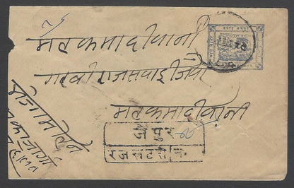 AOP India Jaipur State 1931 cover 1928 1a rose red & 2a green SG 35/37