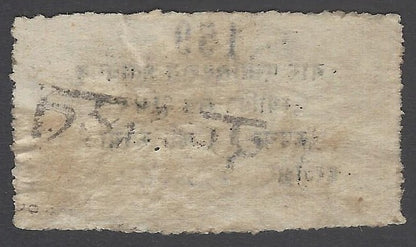 AOP India WW2 World War 2 1945 WAR ASSOCIATION PARTAPGARH / PRATAPGARH 1R