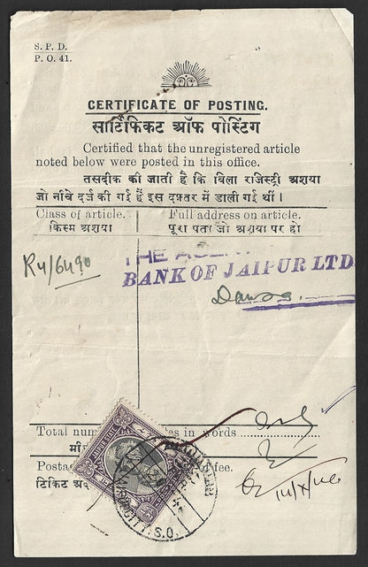 India Jaipur State 1946 CERTIFICATE OF POSTING with 1932-42 1/2a