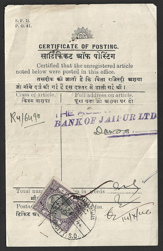 India Jaipur State 1946 CERTIFICATE OF POSTING with 1932-42 1/2a
