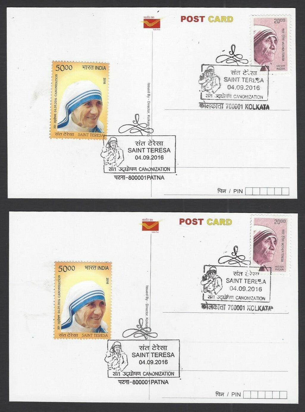 India 2016 Canonization Mother Teresa set 9 official cards used FD
