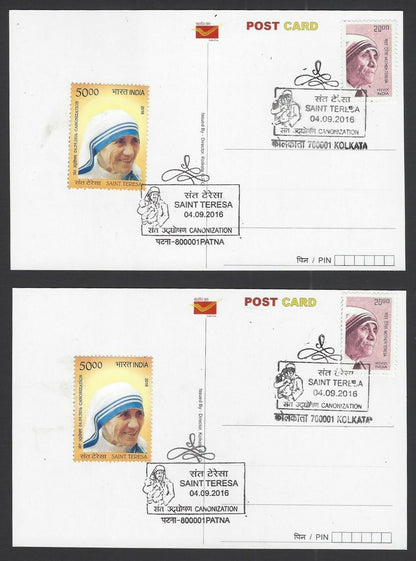 India 2016 Canonization Mother Teresa set 9 official cards used FD