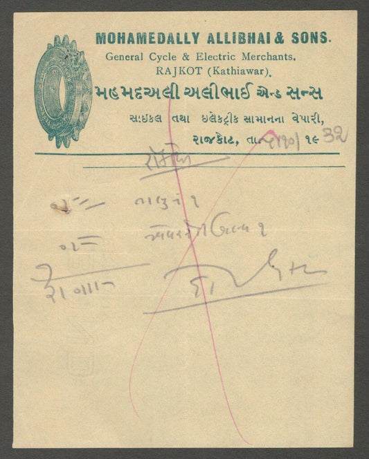 AOP India 1932 illustrated billhead GENERAL CYCLE & ELECTRIC MERCHANTS Rajkot 
