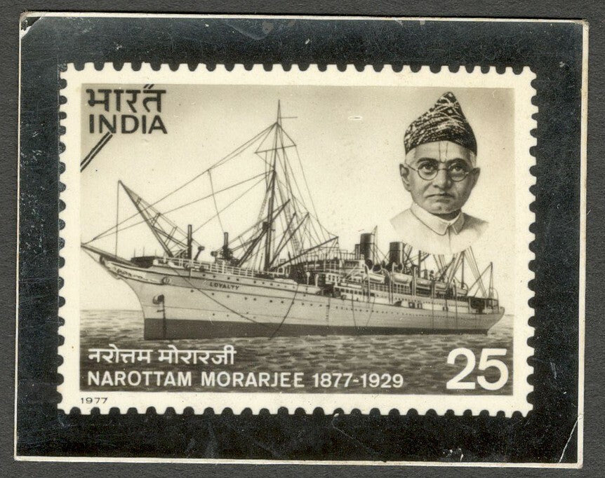 AOP India 1977 Narottam Morarjee SHIP photographic proof 