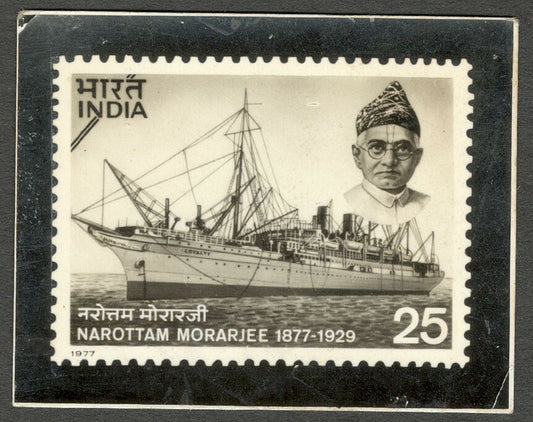 AOP India 1977 Narottam Morarjee SHIP photographic proof 