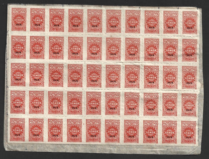 India 259 vintage discount stamps on 3 pages