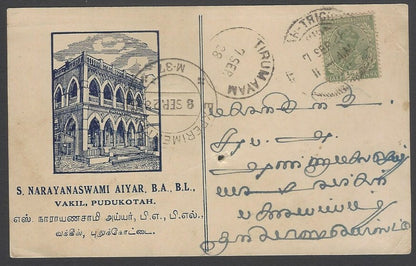 AOPIMT India 1928 illustrated advertisement card LAWYER, Pudukottai 