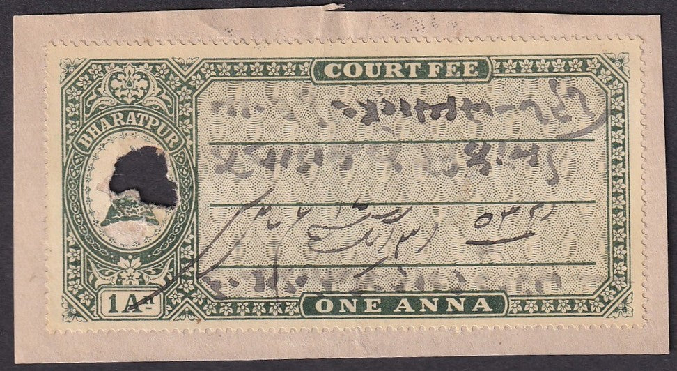 India Bilkha state 2a blue court fee stamp