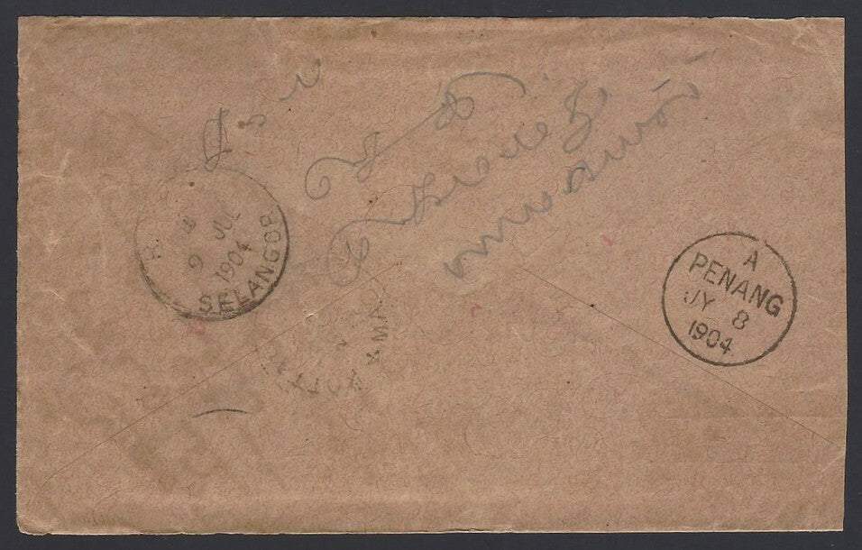 Malaya 1904 Incoming cover from India R.M.M SELANGOR sc 