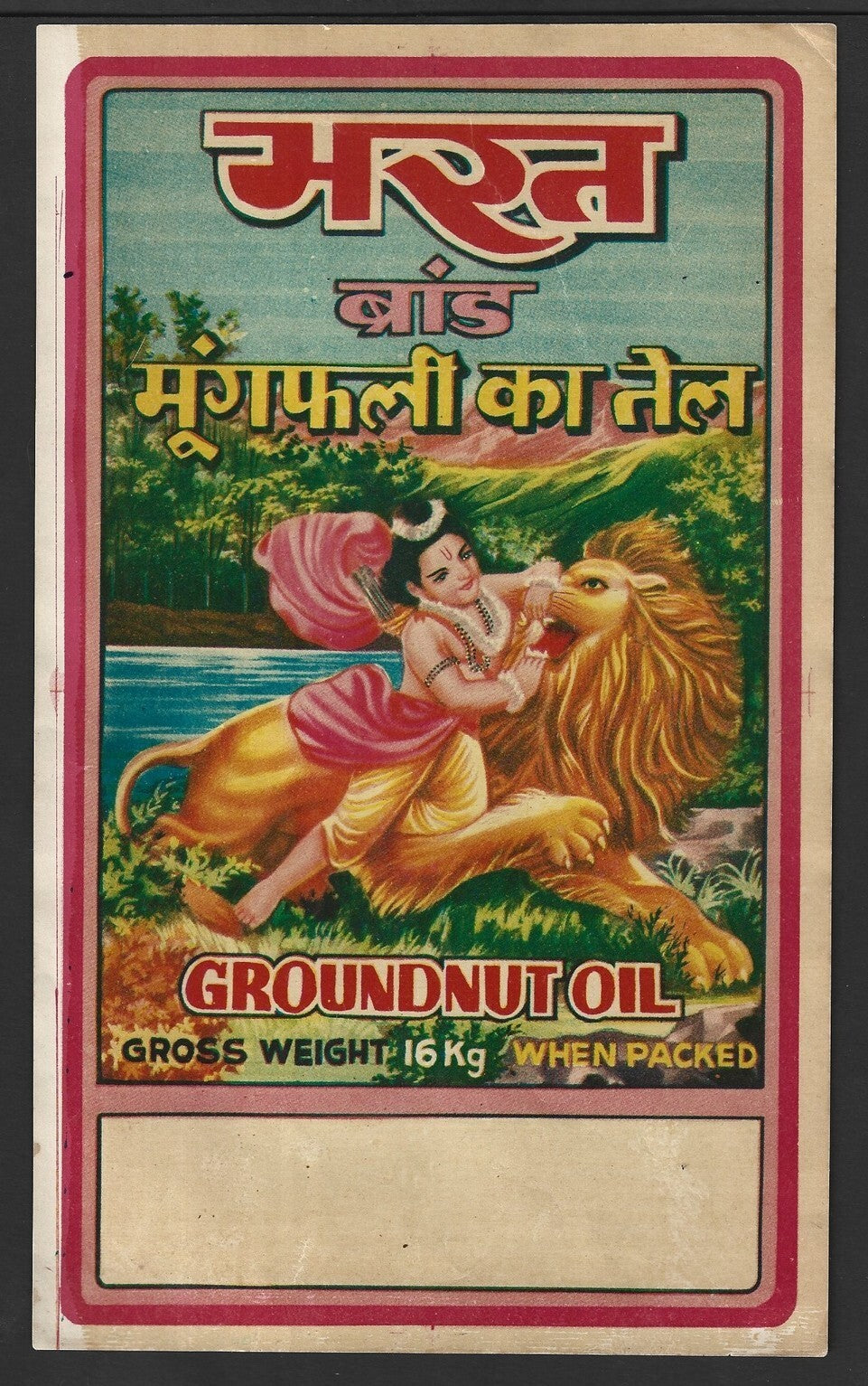 India vintage large label BHARAT BRAND GROUNDNUT OIL
